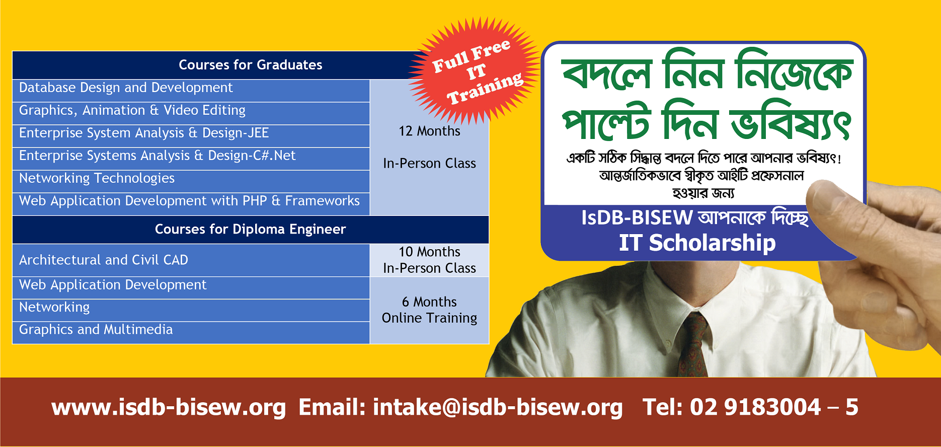 IT Scholarship Programme - IsDB-BISEW