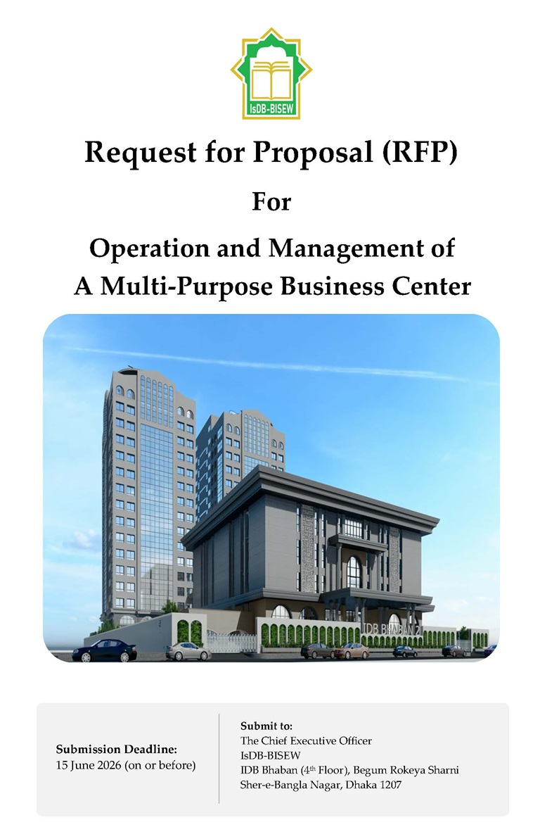 Request for Proposal (RFP) - IsDB-BISEW